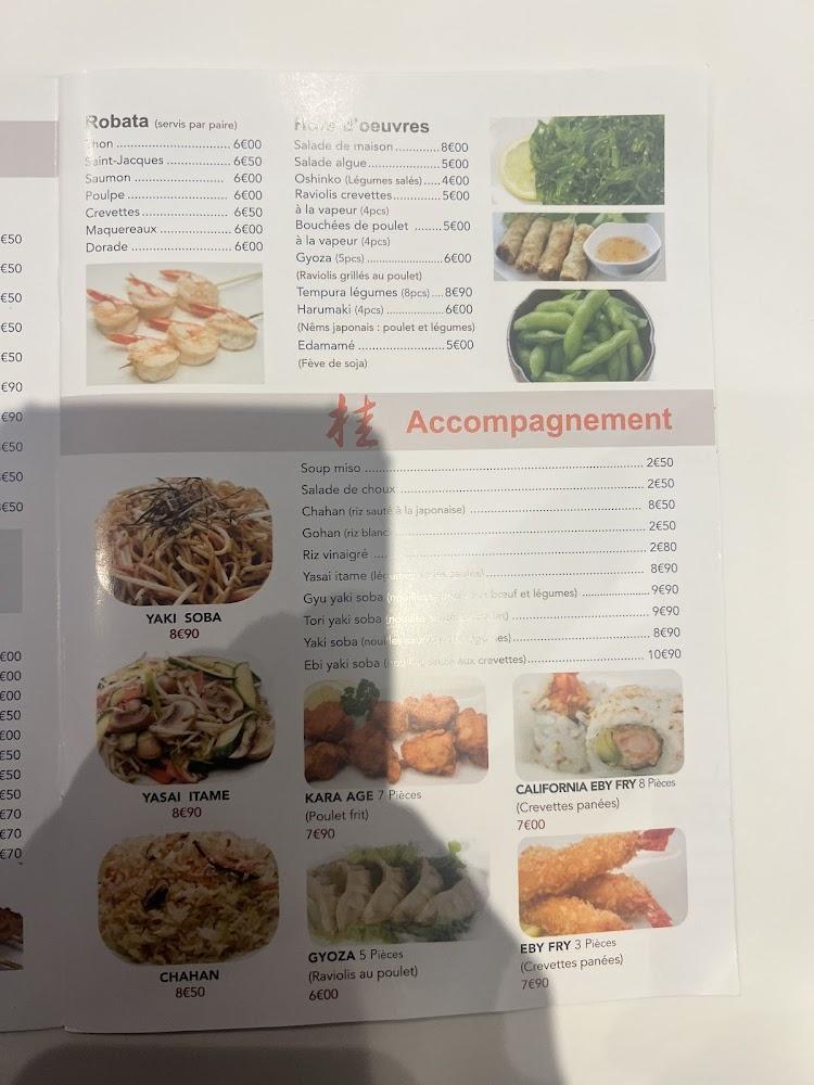 Katsura - Menu Image 2